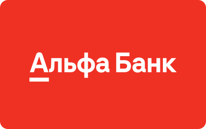 Альфа-Банк