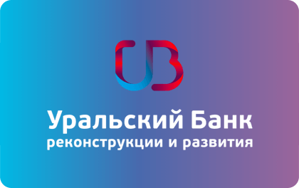 УБРиР