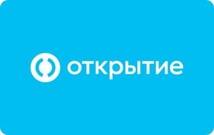 Открытие
