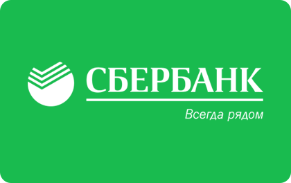 Сбербанк